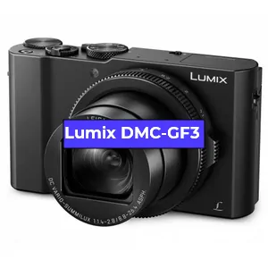 Ремонт фотоаппарата Lumix DMC-GF3 в Казане